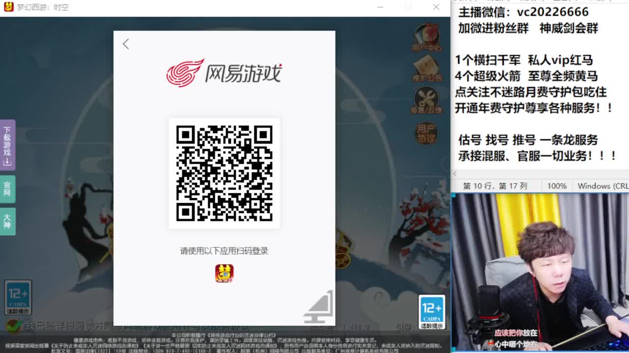 梦幻百科！免费接资源 第4段