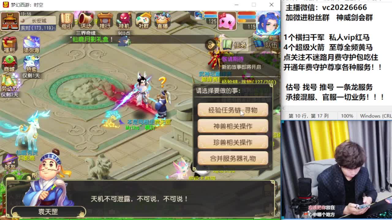 梦幻百科！免费接资源 第5段