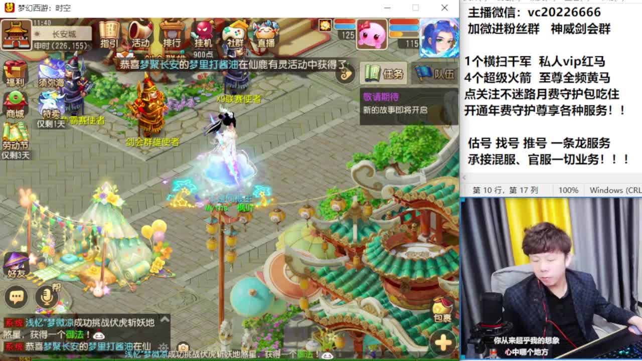 梦幻百科！免费接资源 第6段