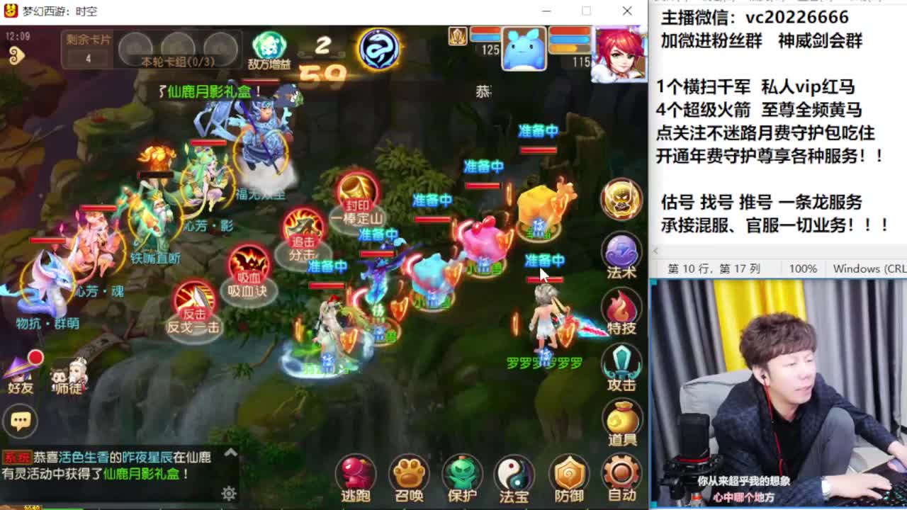 梦幻百科！免费接资源 第7段
