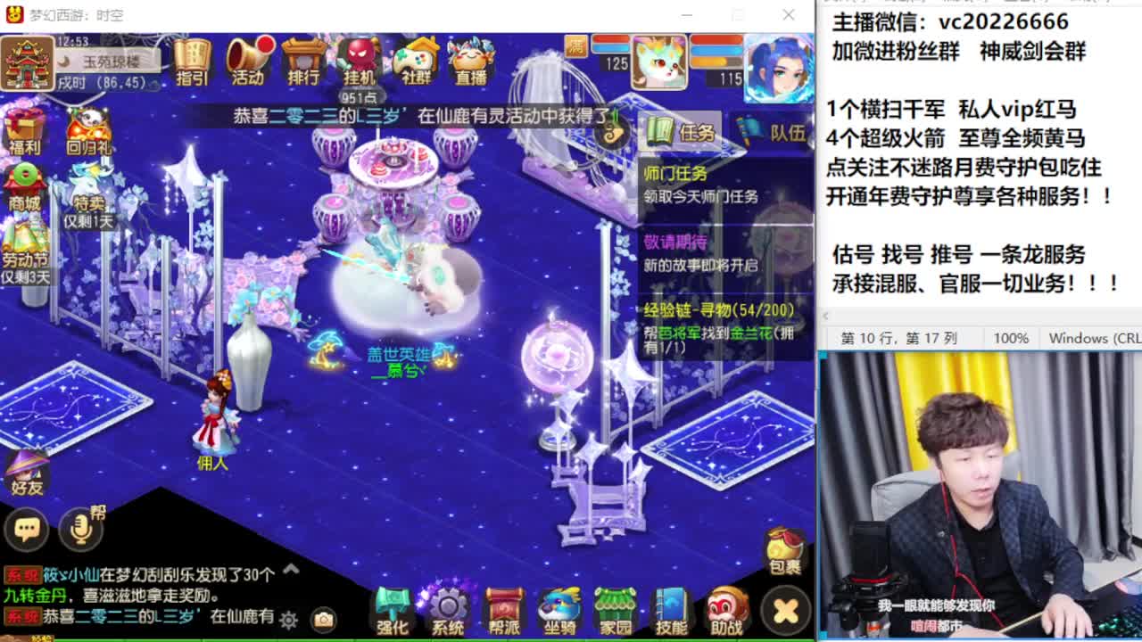 梦幻百科！免费接资源 第9段