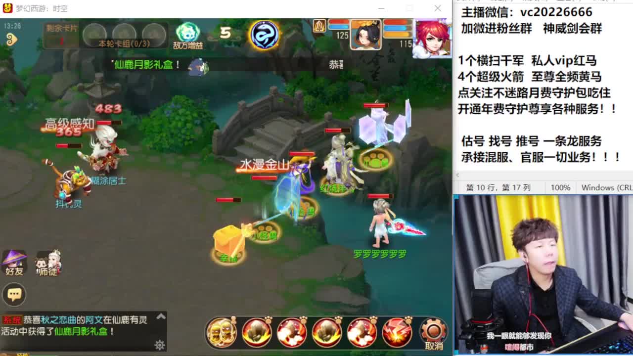 梦幻百科！免费接资源 第10段