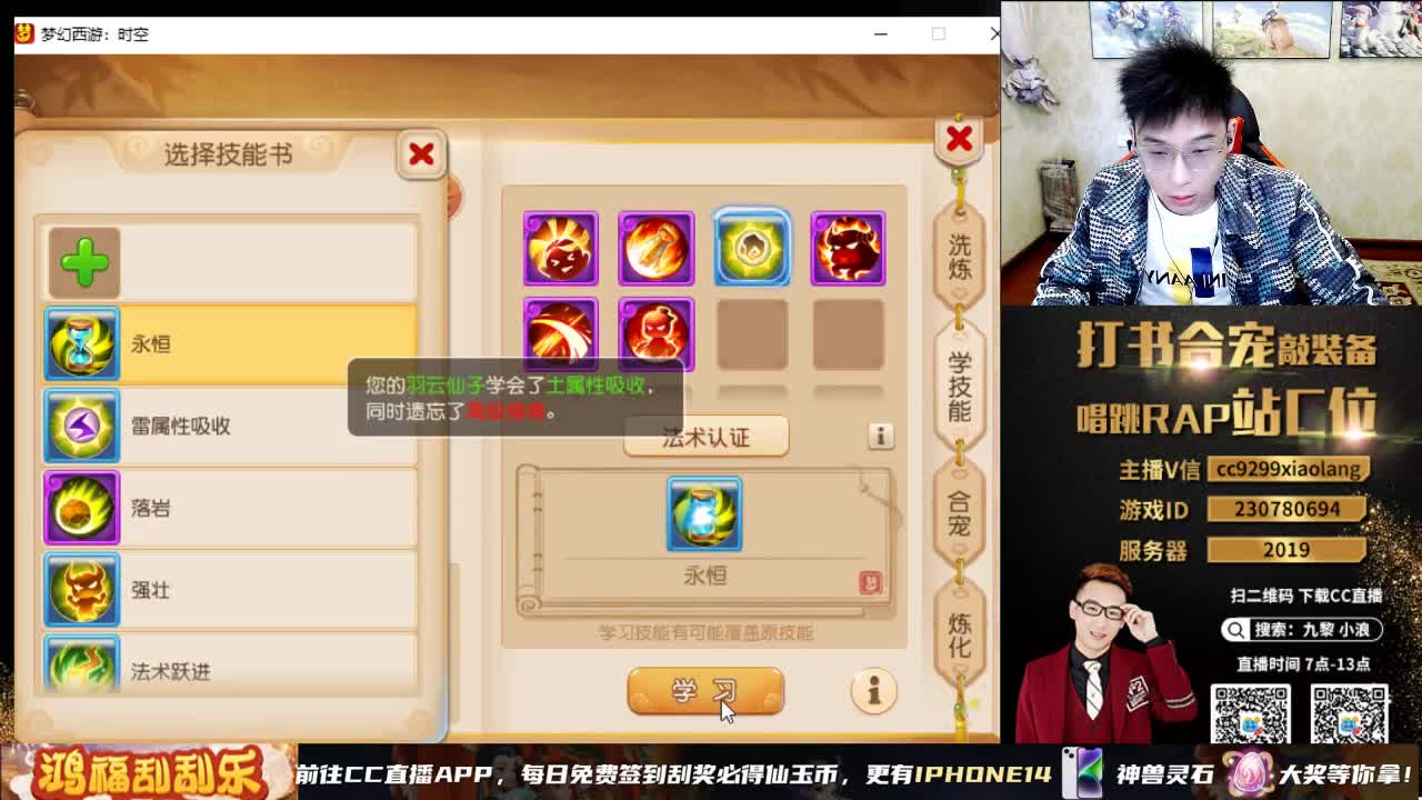 今天直播要合一个多亿 第1段