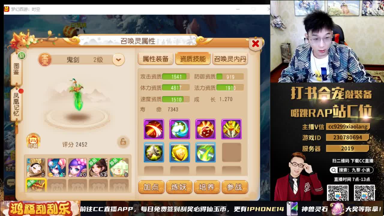 今天直播要合一个多亿 第2段