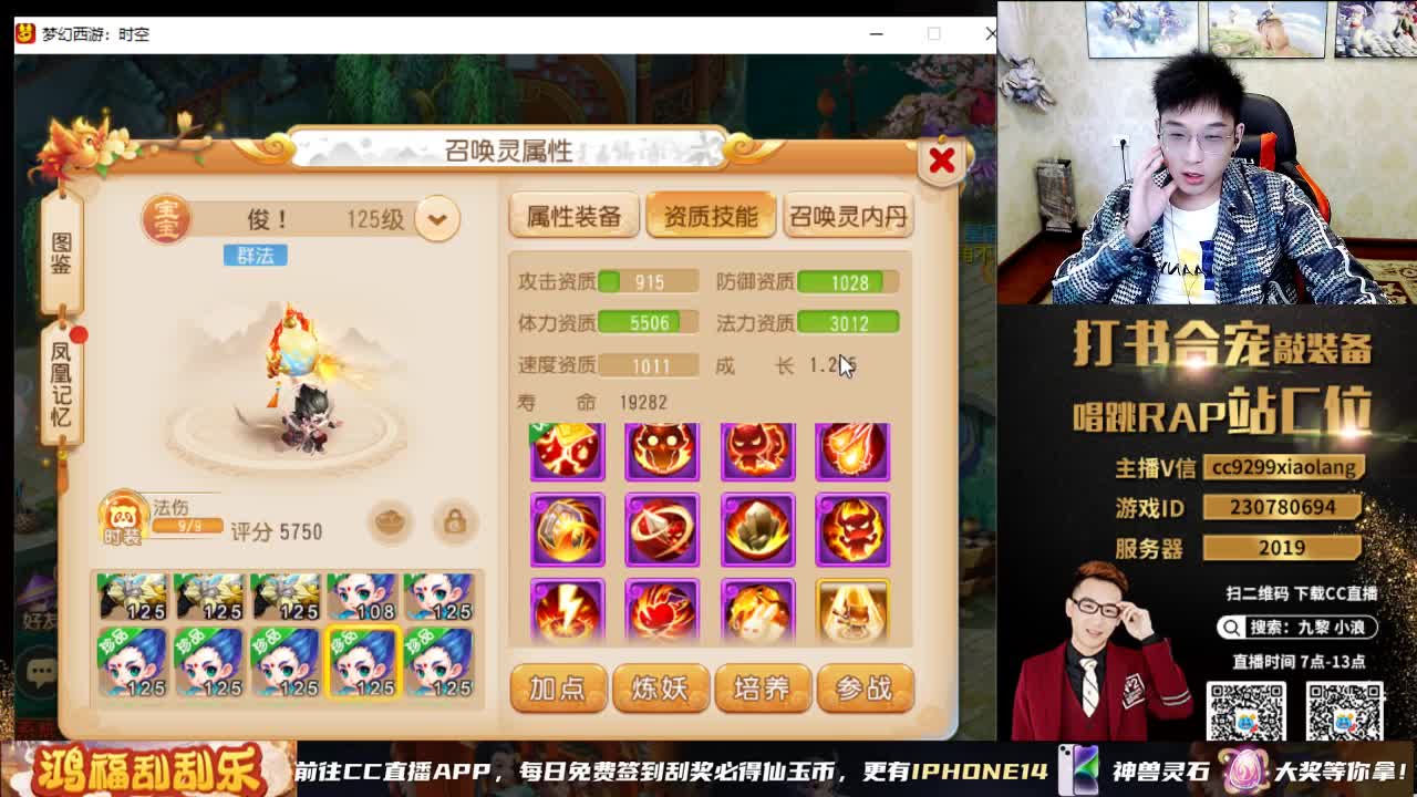 今天直播要合一个多亿 第3段