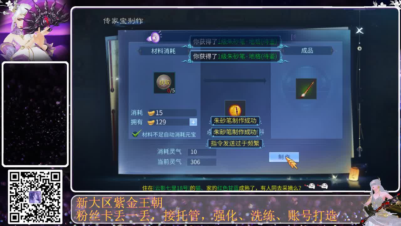 勤劳的小蜜蜂 第7段