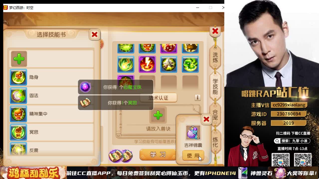 今天直播要合一个多亿 第6段