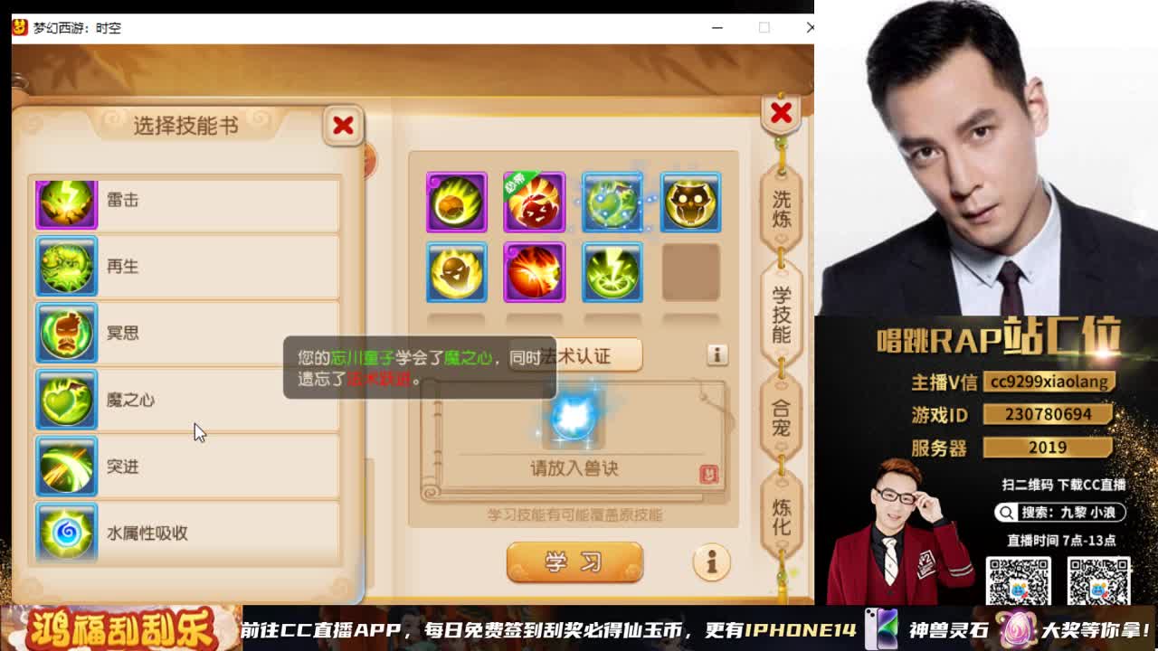 今天直播要合一个多亿 第8段