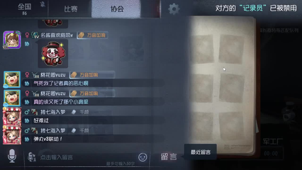 上大分~~ 第3段