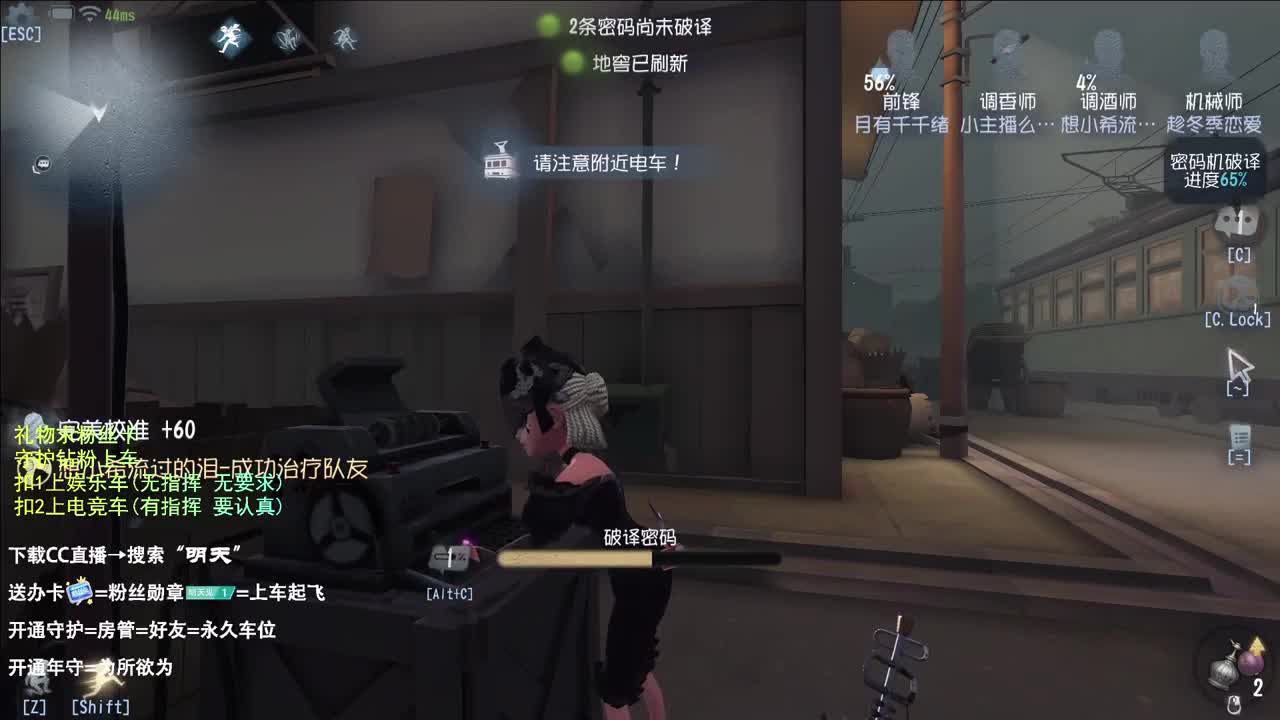 西伯利亚小飞鸽 第1段