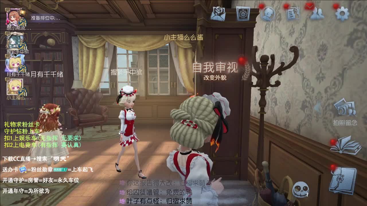 西伯利亚小飞鸽 第2段