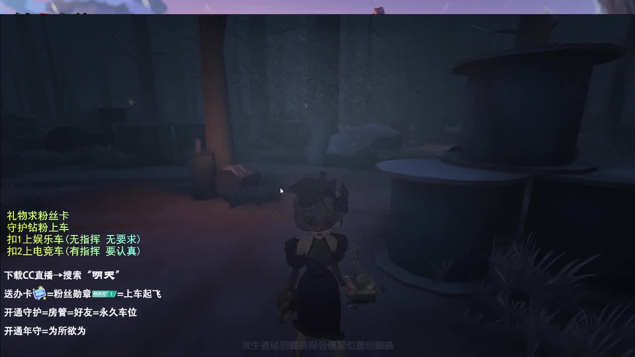 西伯利亚小飞鸽 第3段