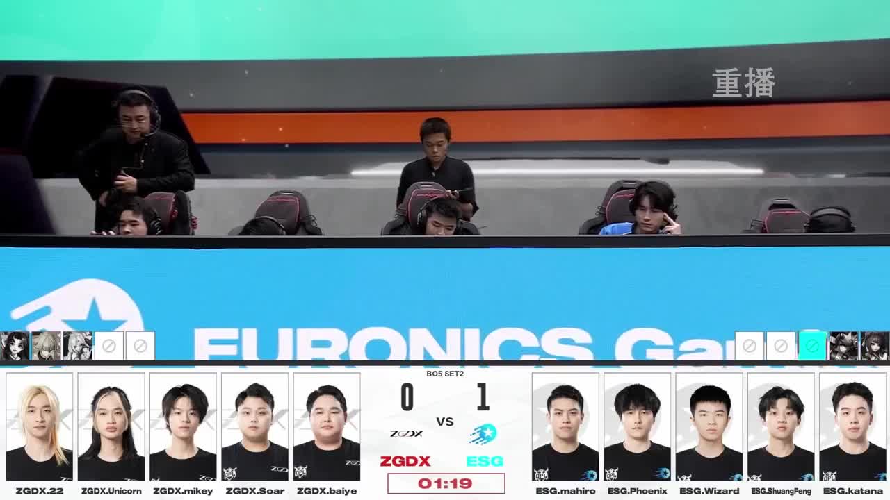 平安京OPL春季赛 第1段