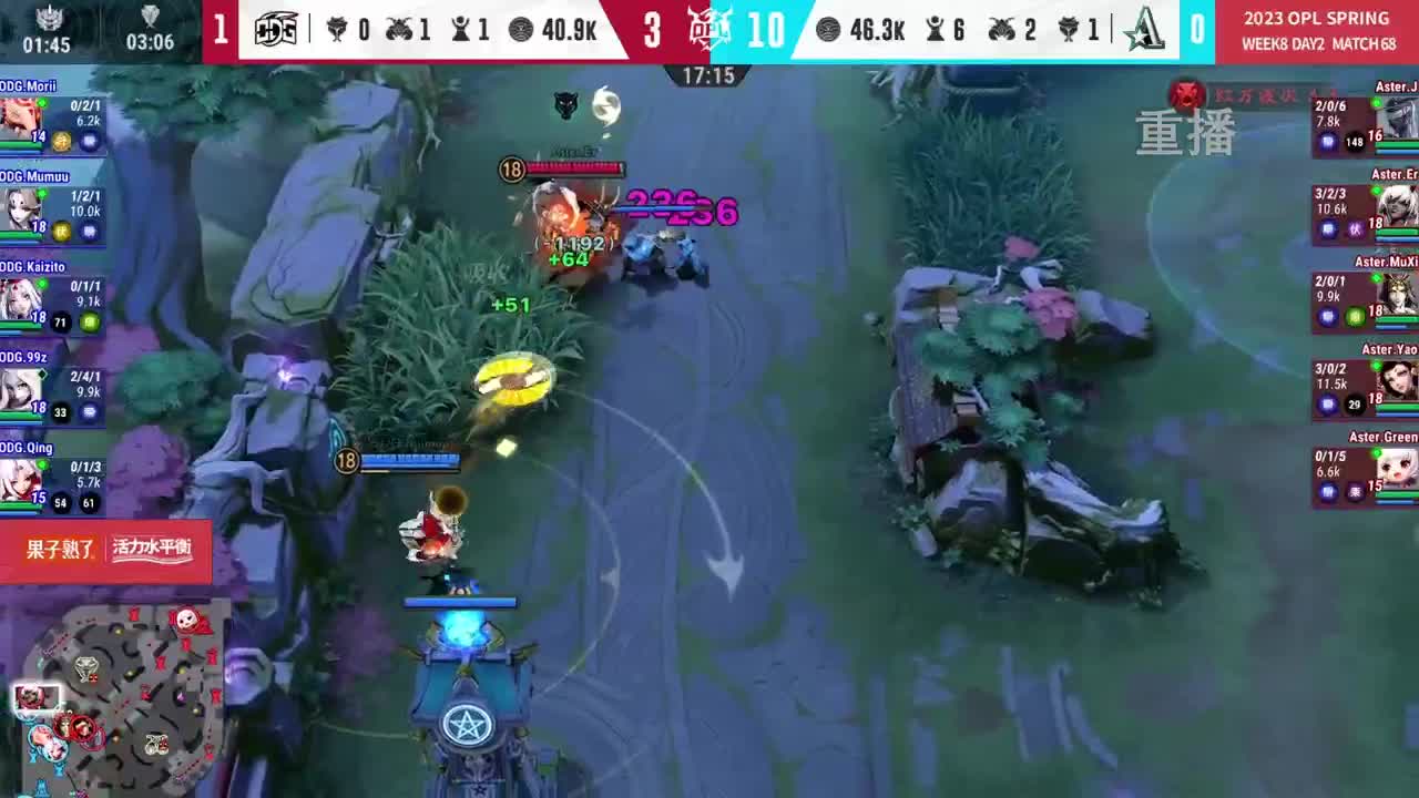 平安京OPL春季赛 第7段