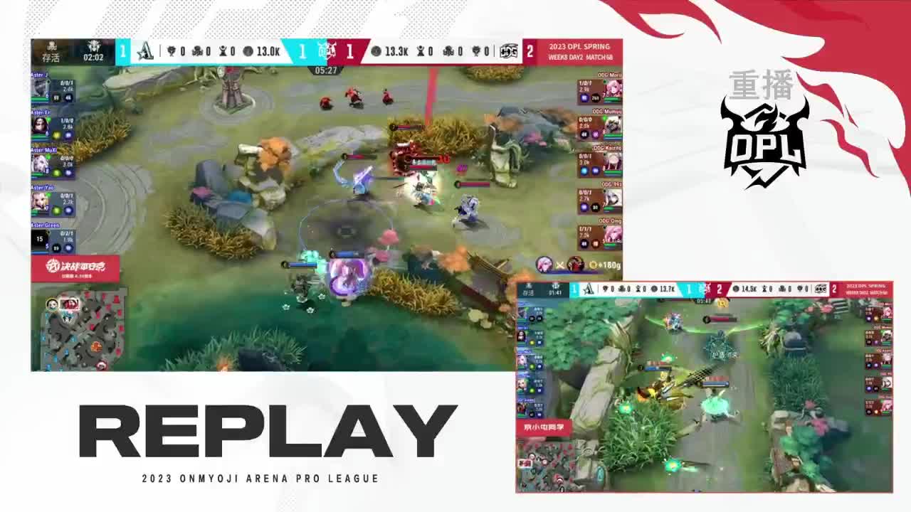 平安京OPL春季赛 第9段