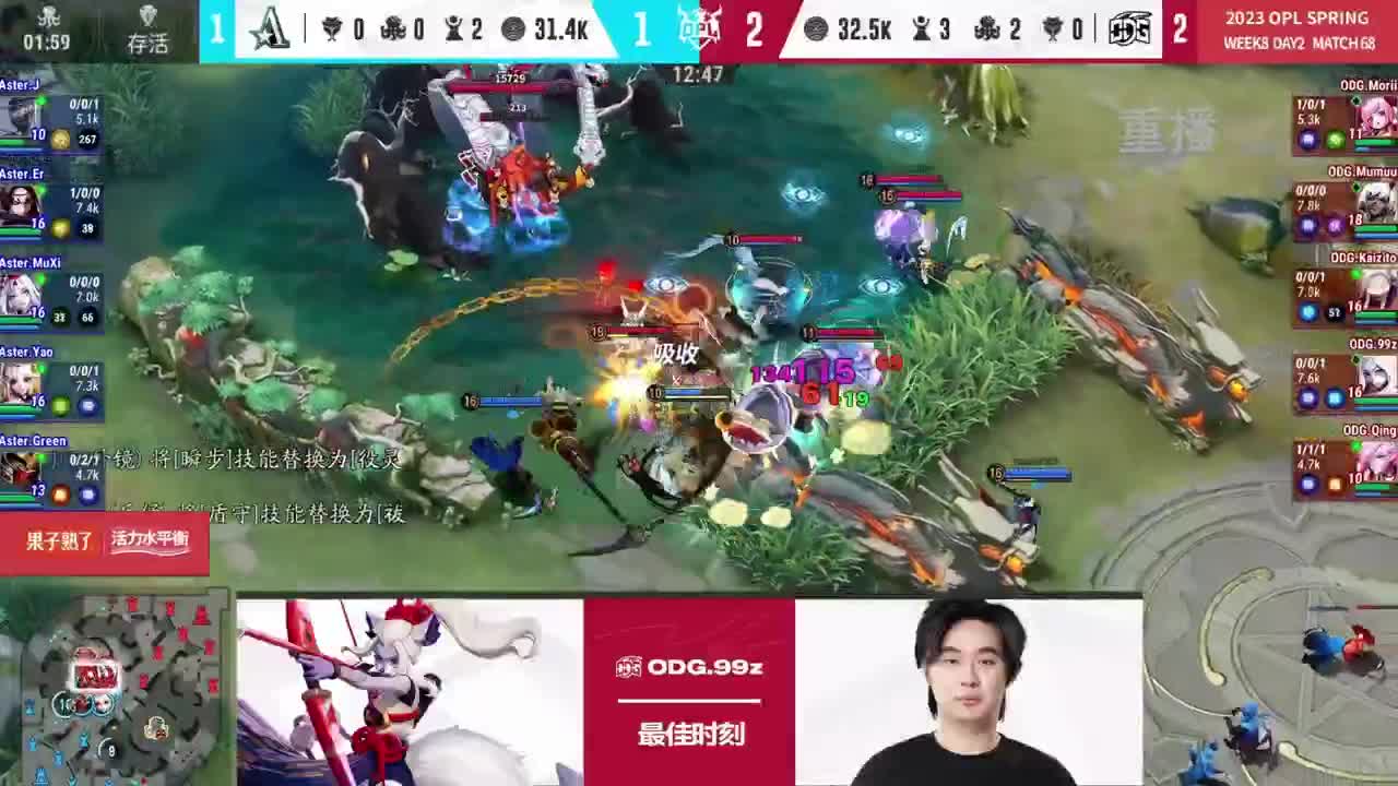 平安京OPL春季赛 第10段