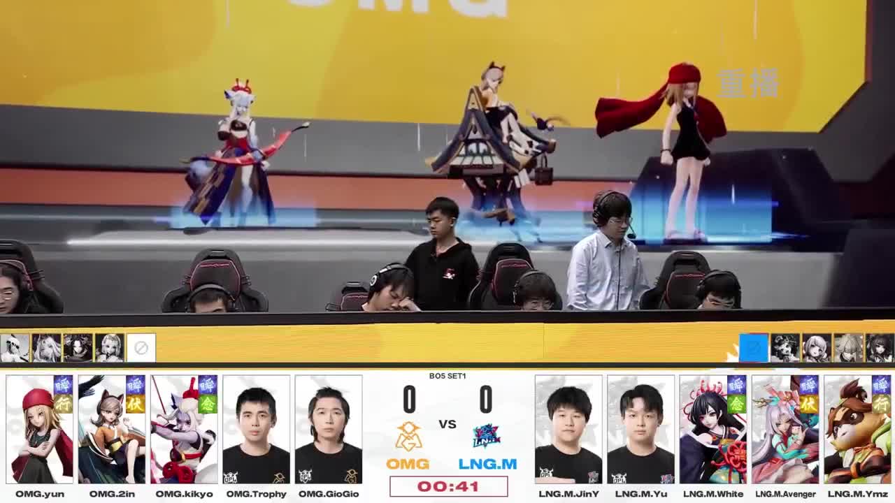 平安京OPL春季赛 第11段