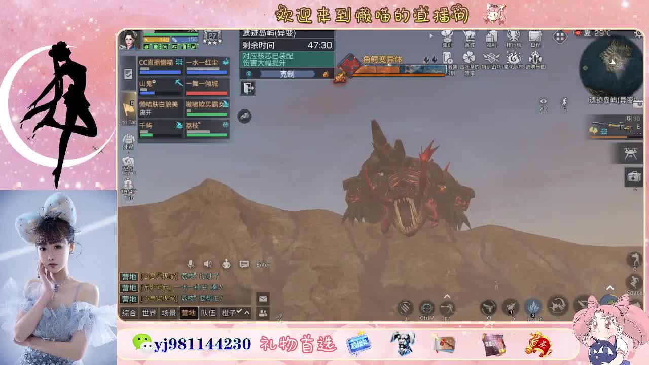 接待甘  老板快进来 第1段