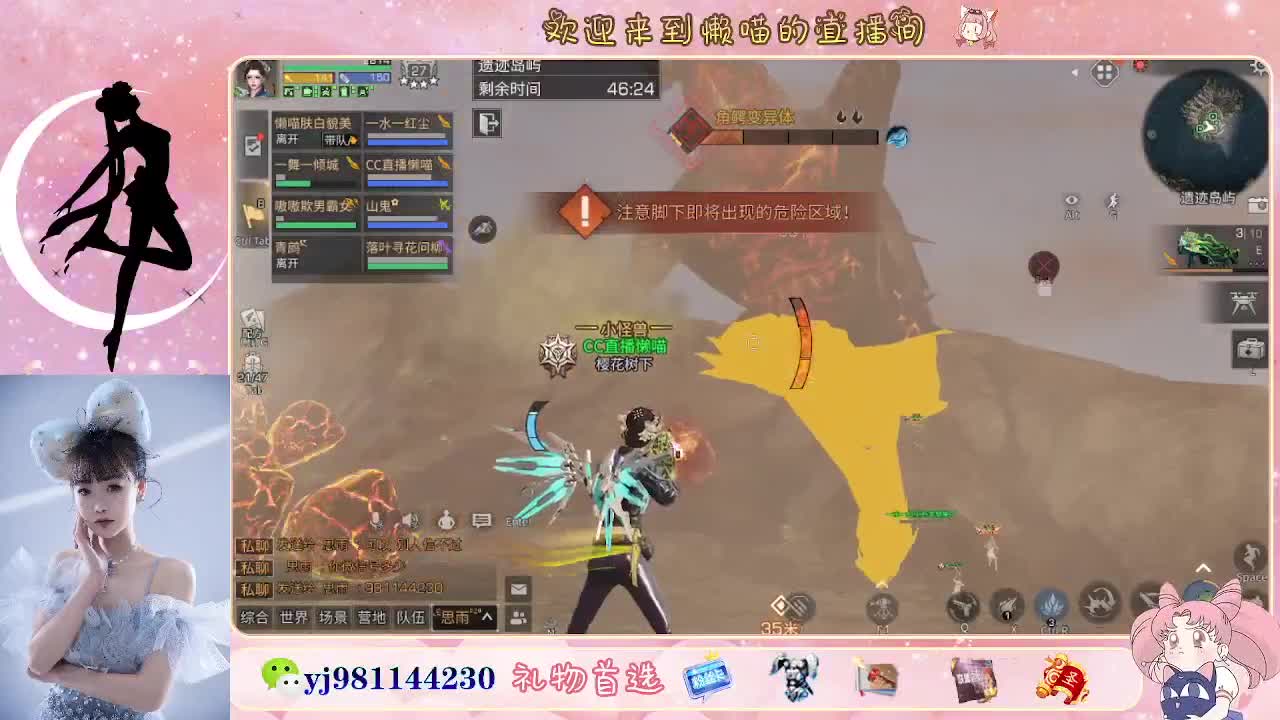 接待甘  老板快进来 第2段
