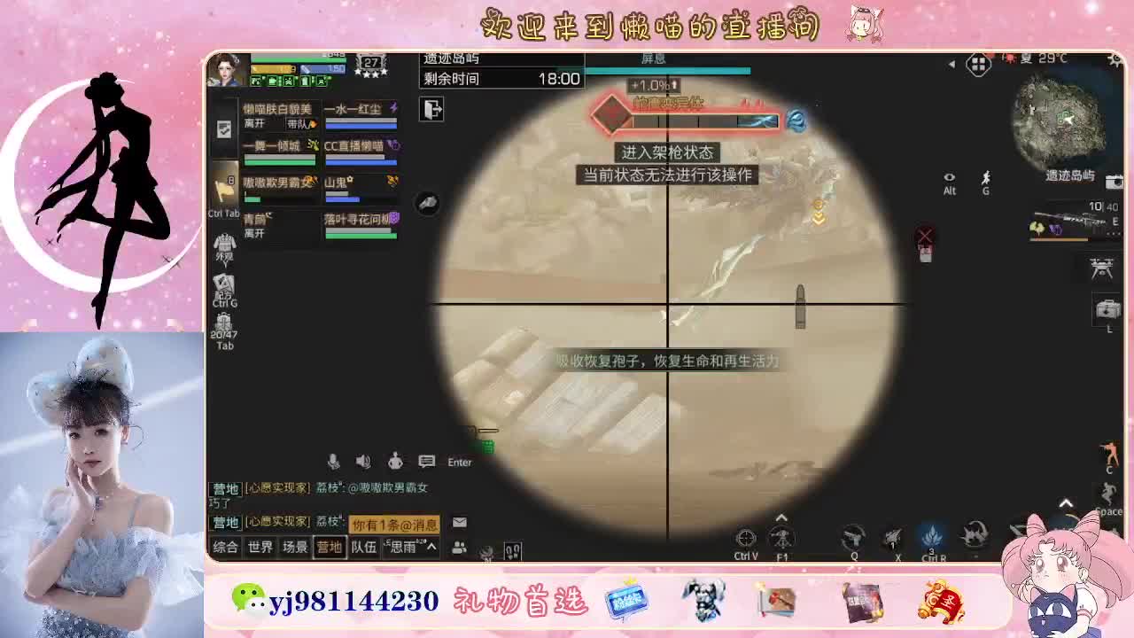 接待甘  老板快进来 第3段