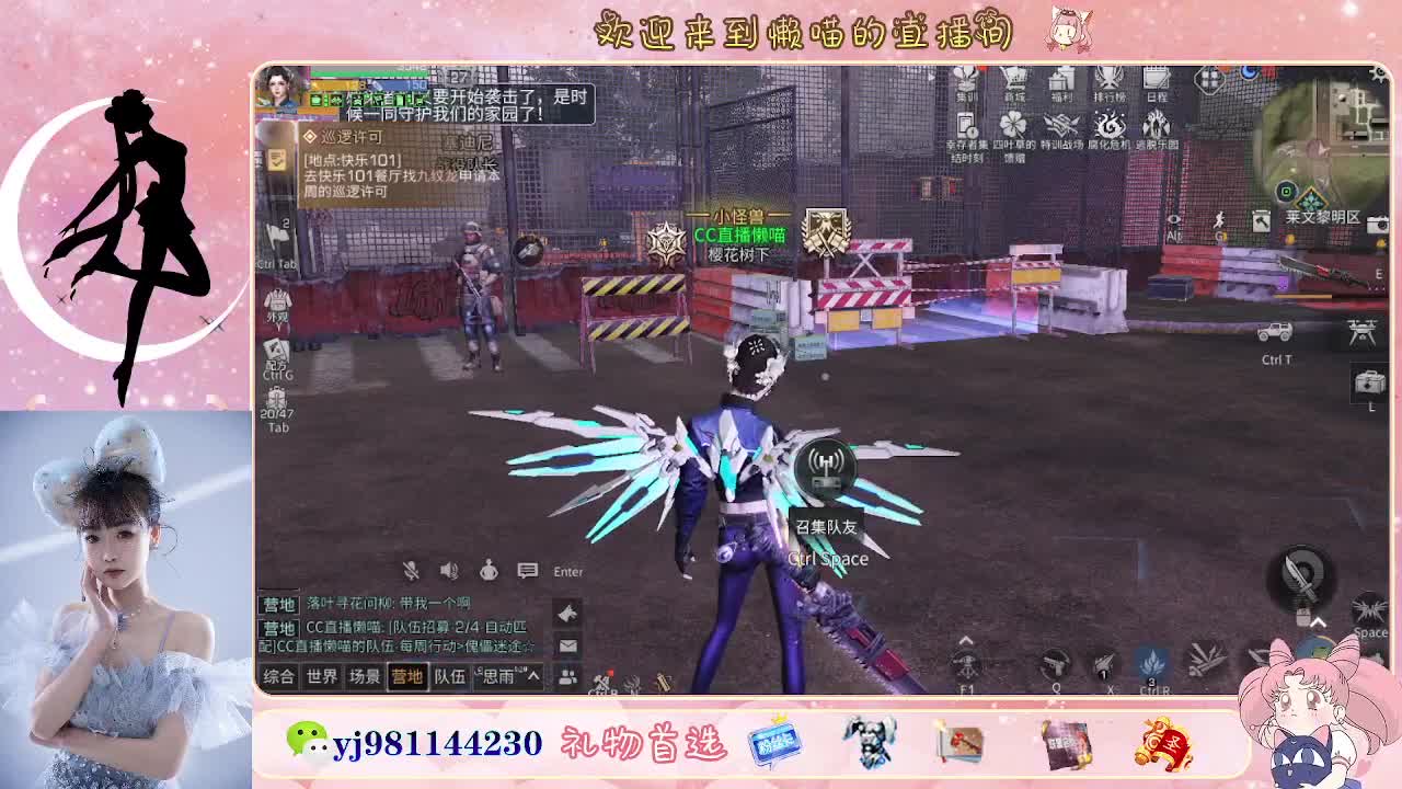 接待甘  老板快进来 第4段