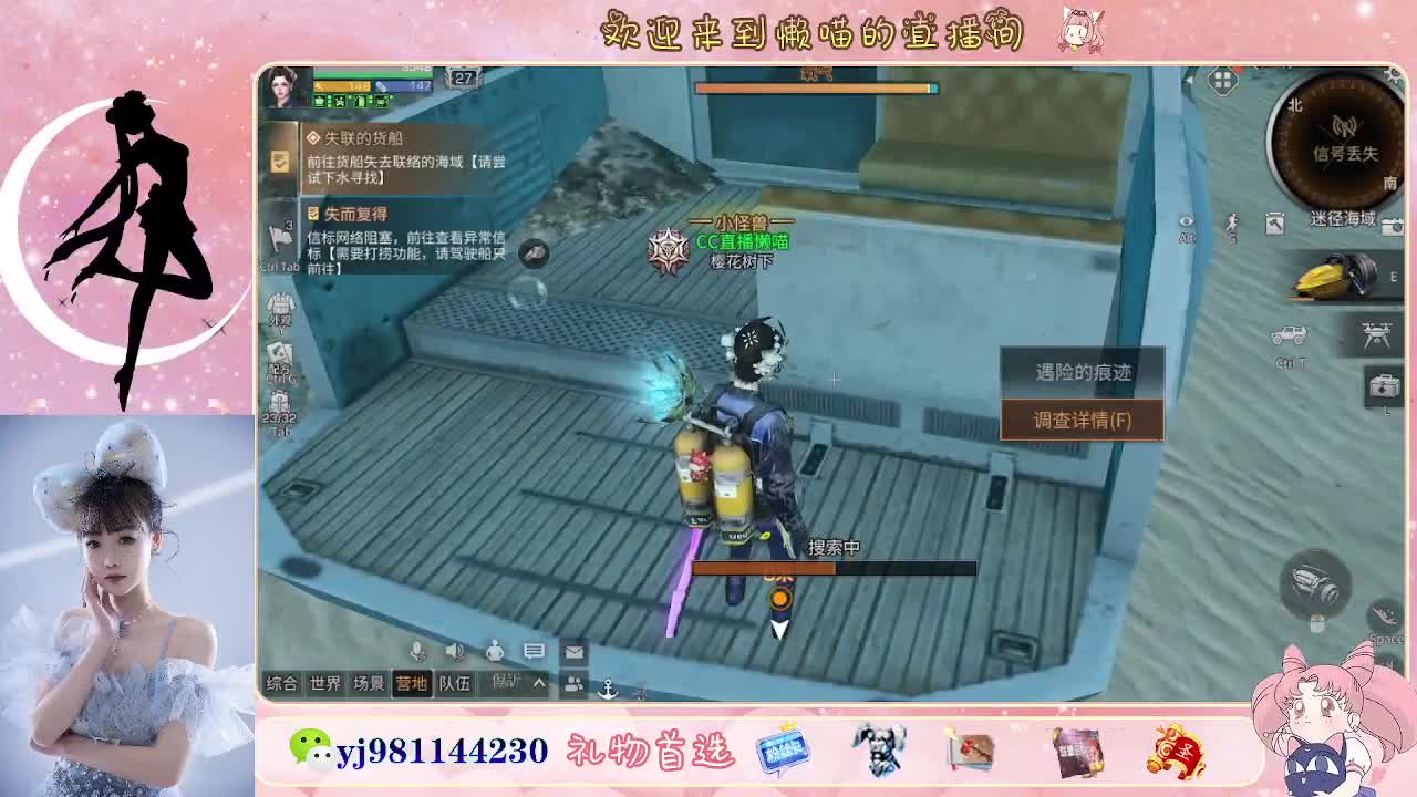 接待甘  老板快进来 第7段
