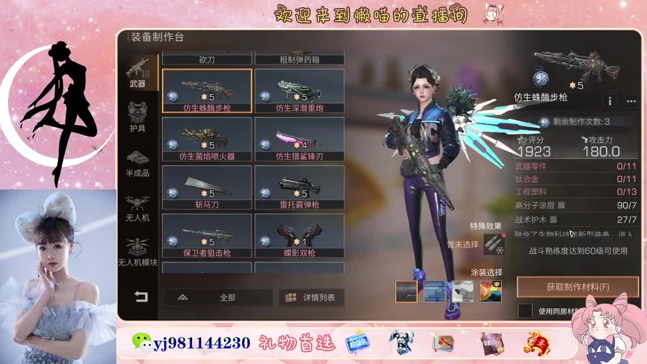 接待甘  老板快进来 第9段