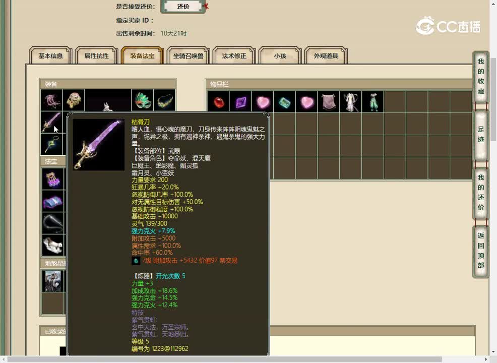 20230507星河云海190女魔