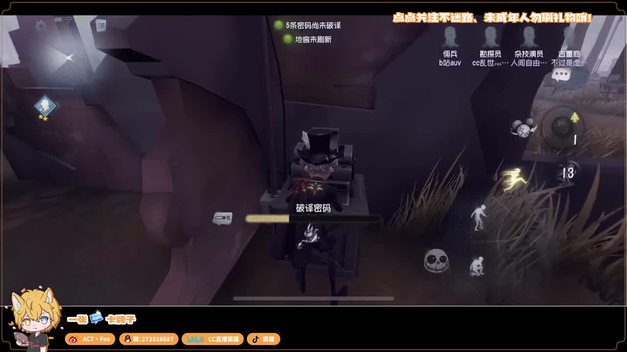 新赛季无敌冲分 第1段