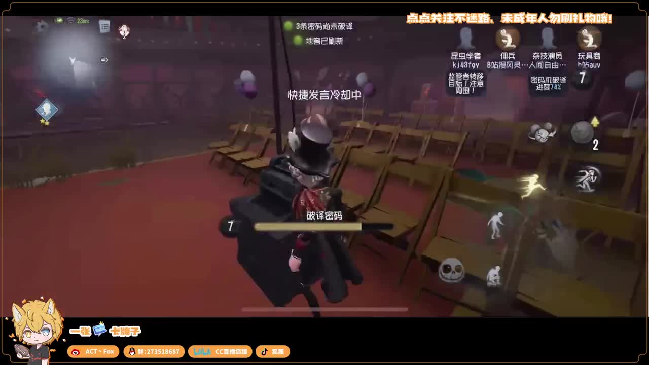 新赛季无敌冲分 第4段