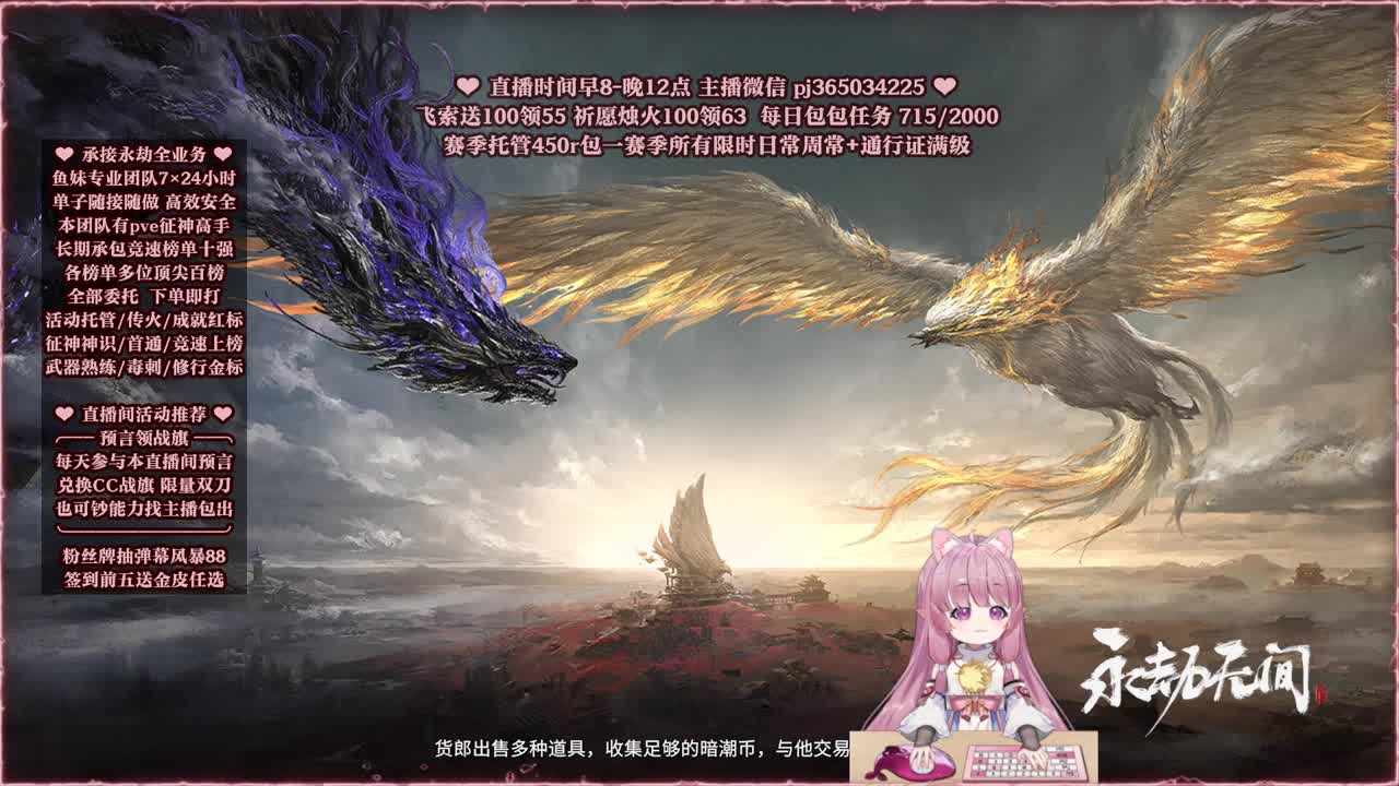 24小时接各种，什么单都能打 第2段