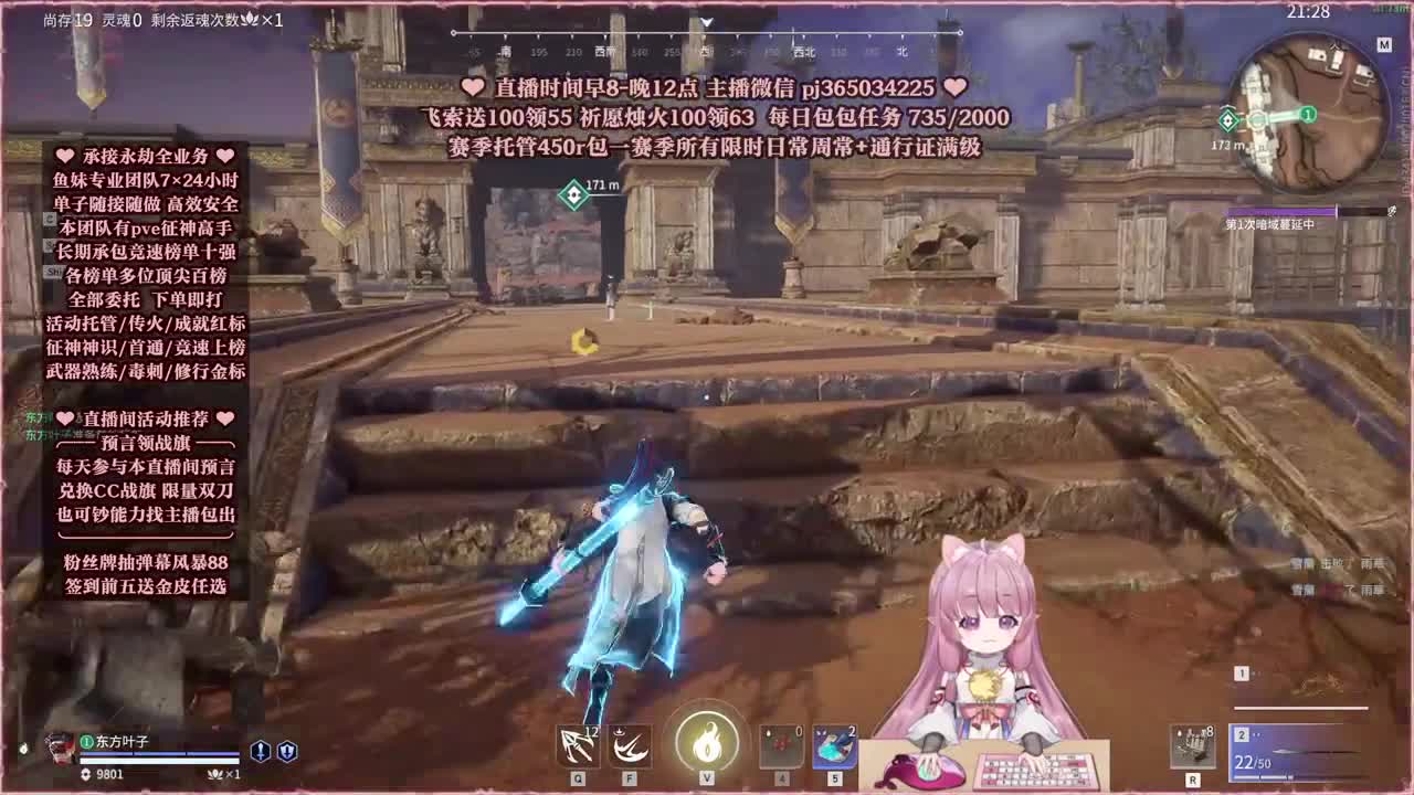24小时接各种，什么单都能打 第4段