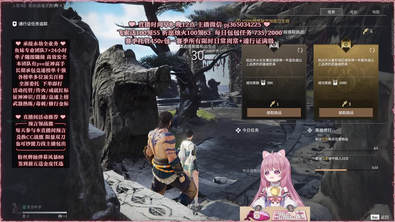24小时接各种，什么单都能打 第6段