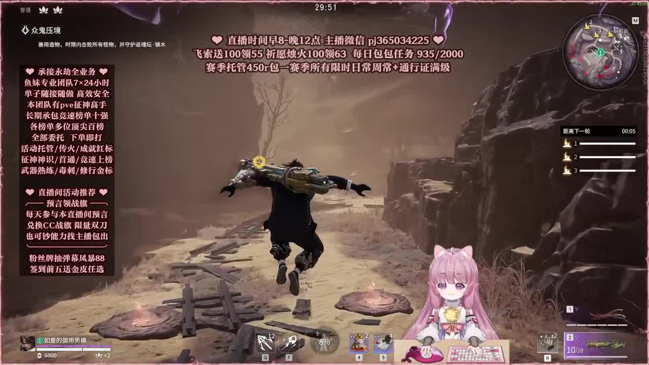 24小时接各种，什么单都能打 第9段