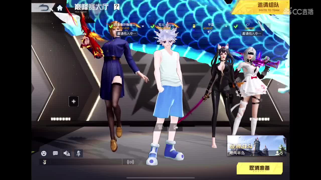 JP服 修练一下 第3段