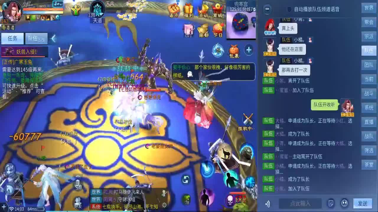 兄弟萌来了 第3段