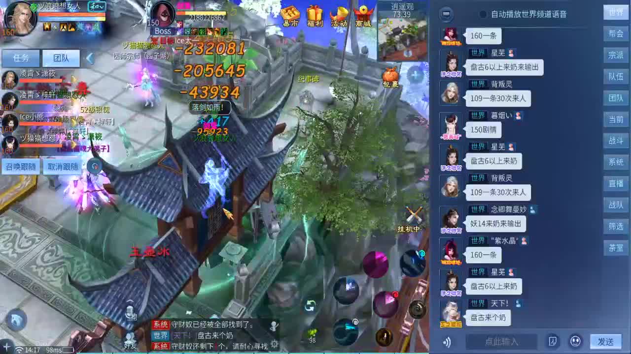 兄弟萌来了 第4段