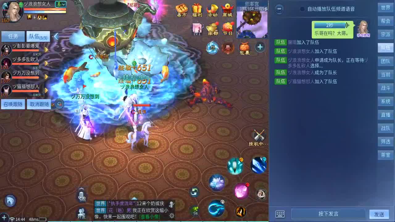 兄弟萌来了 第5段