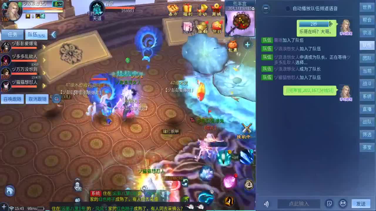 兄弟萌来了 第7段