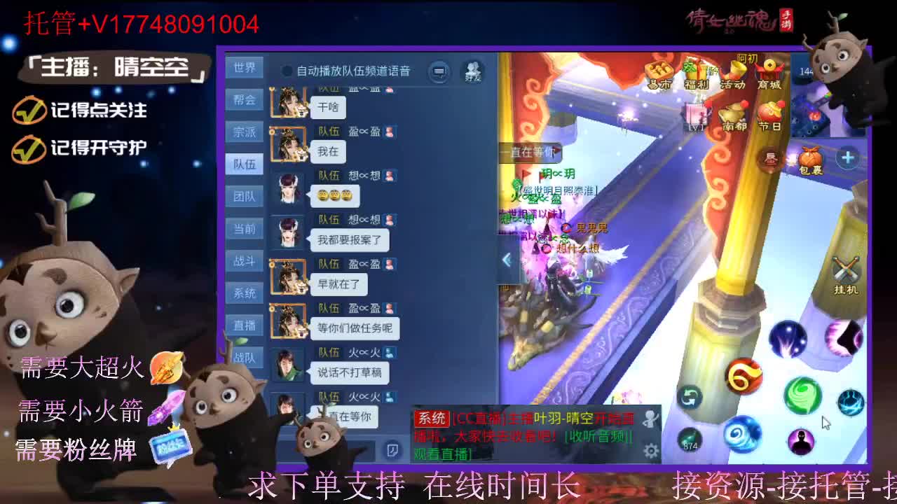 接托管资源-盛典求支持 第2段
