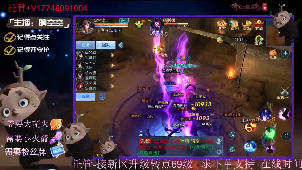 接托管资源-盛典求支持 第3段