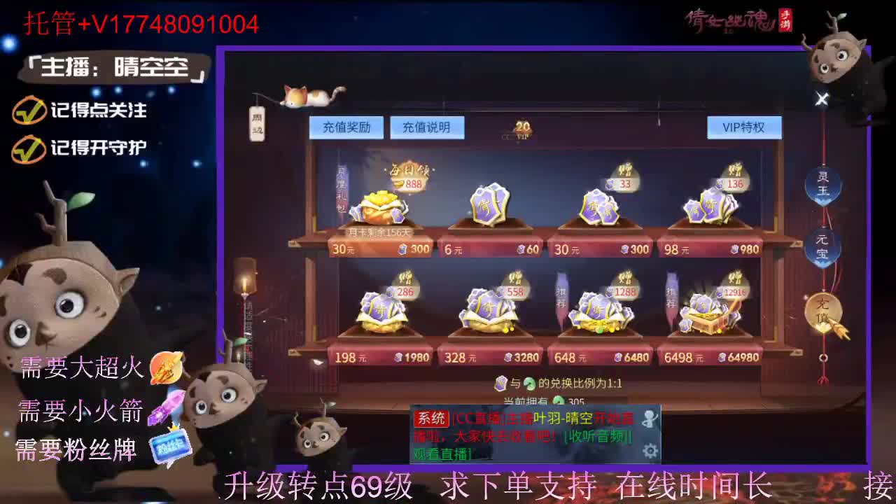 接托管资源-盛典求支持 第5段