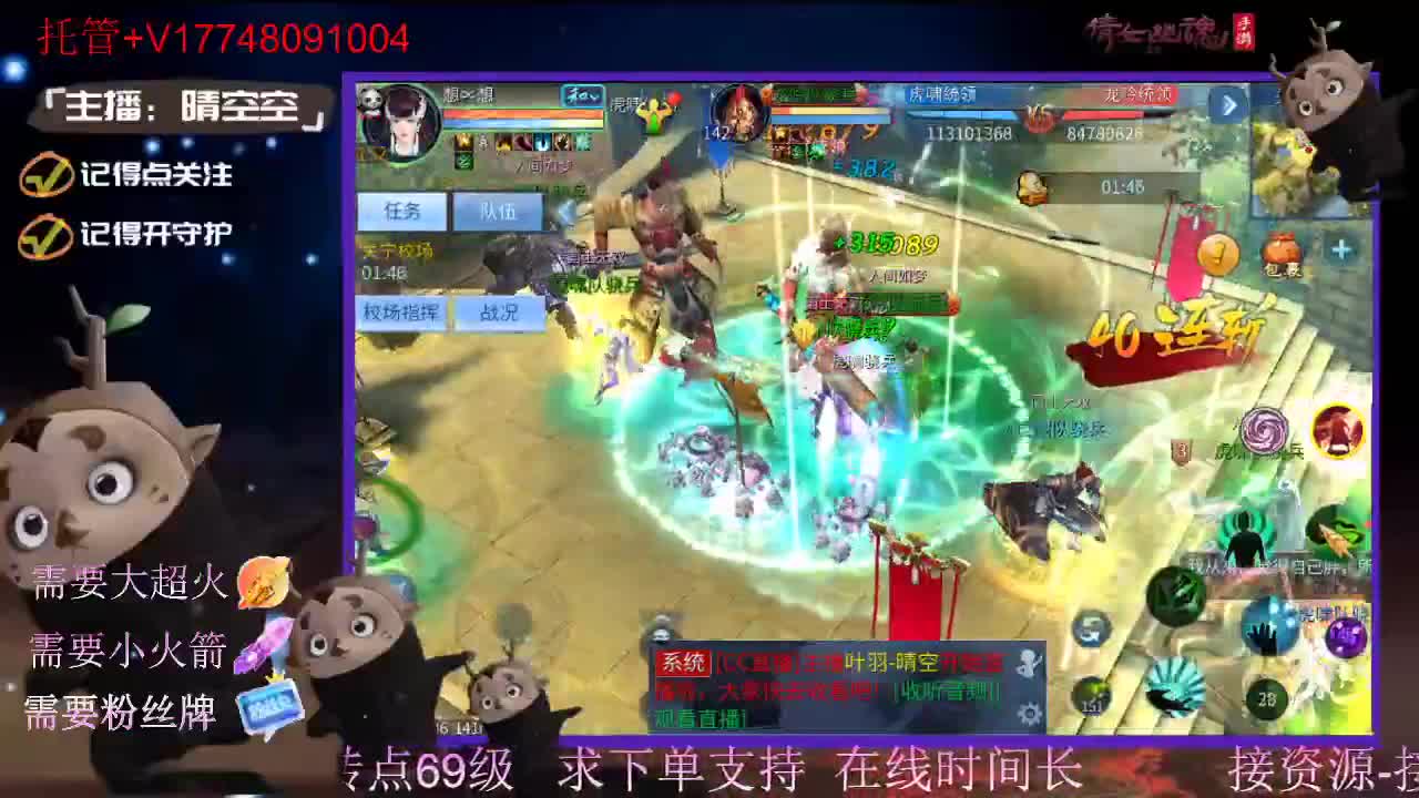 接托管资源-盛典求支持 第6段