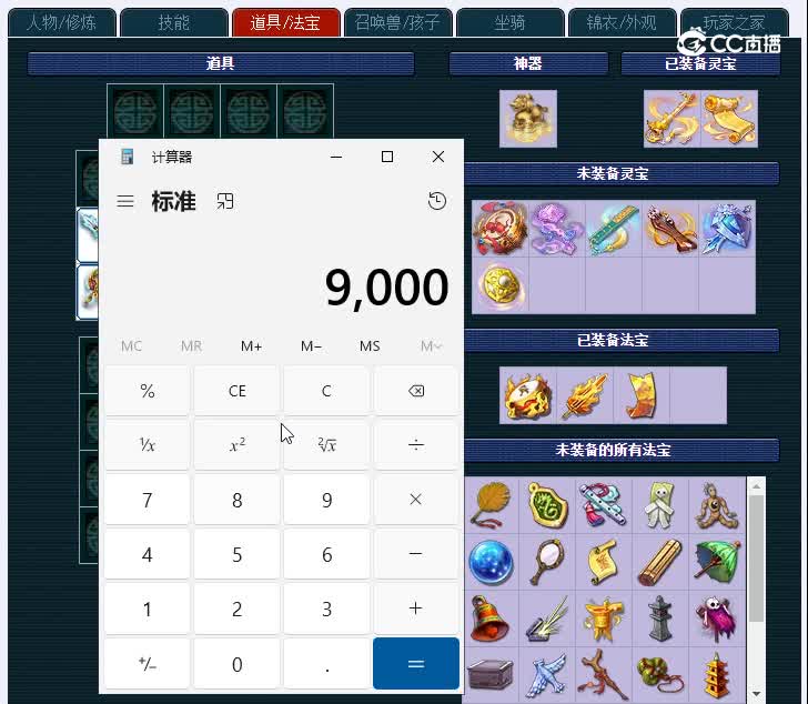 龙拳175凌波城