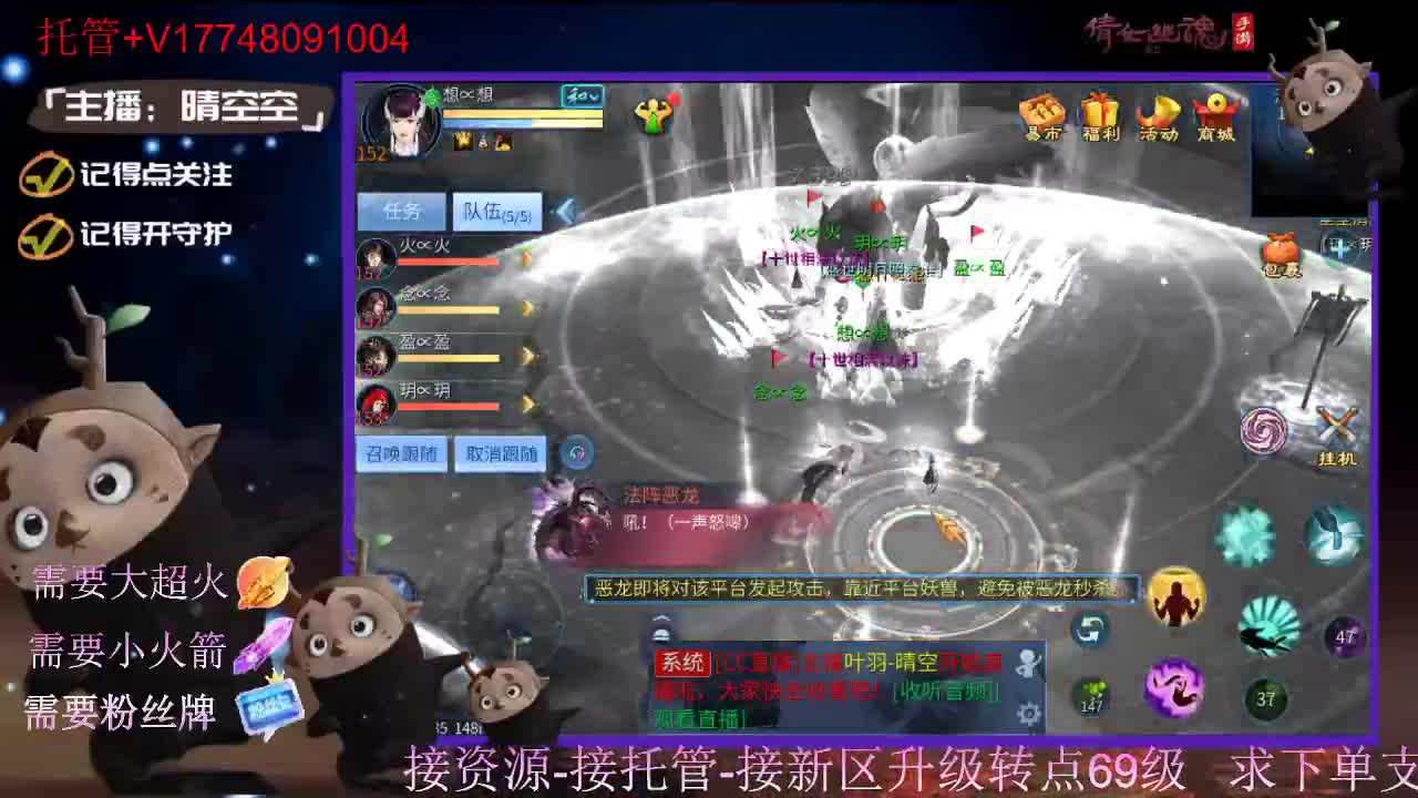 接托管资源-盛典求支持 第8段