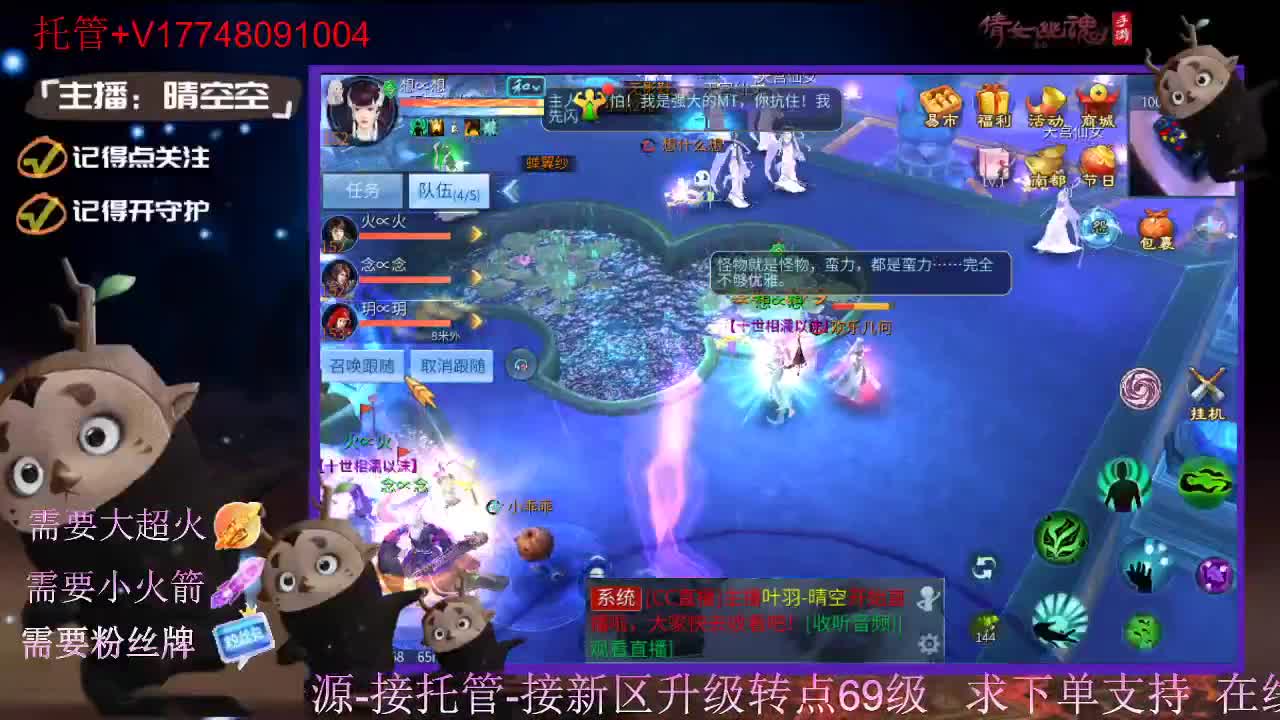 接托管资源-盛典求支持 第9段