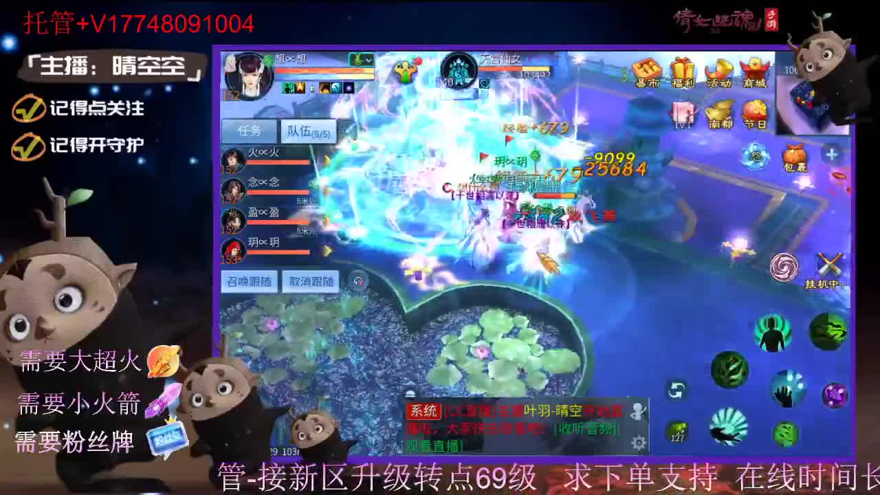 接托管资源-盛典求支持 第10段