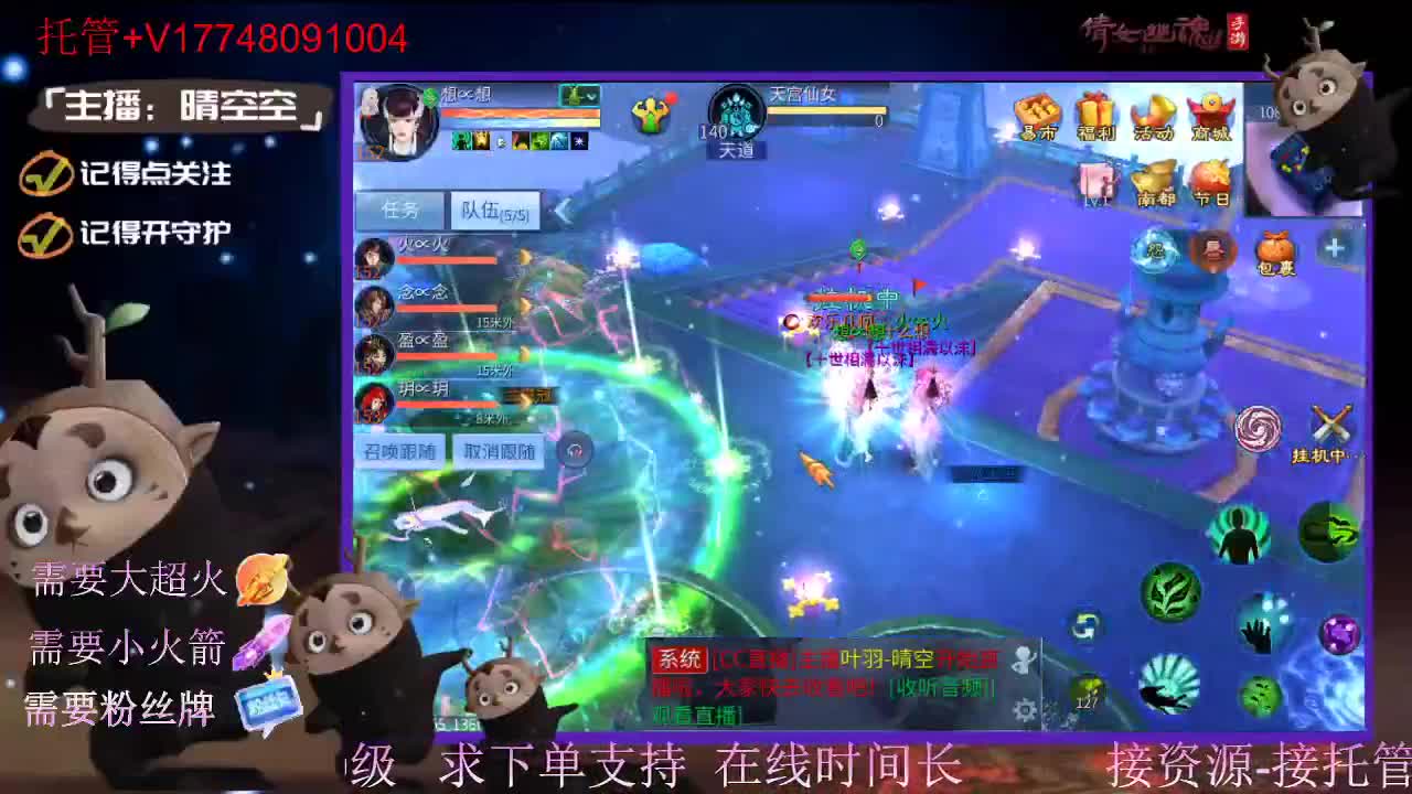 接托管资源-盛典求支持 第11段