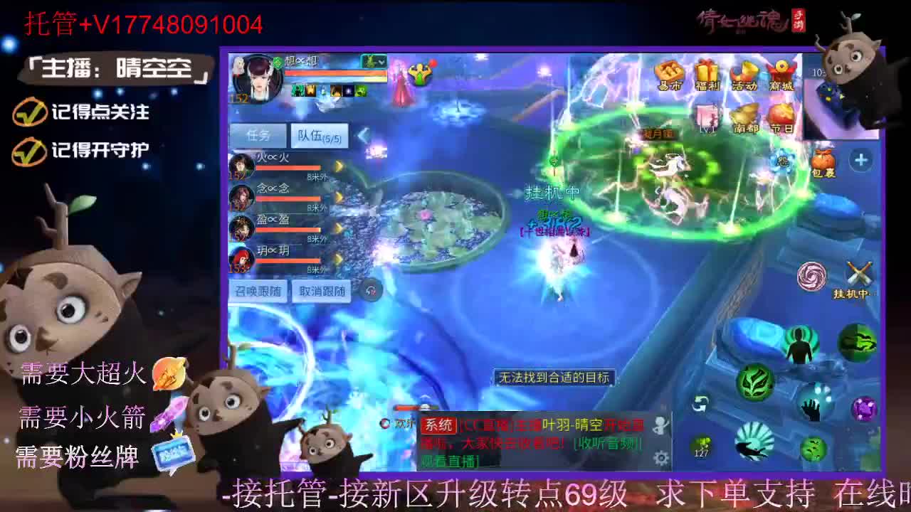 接托管资源-盛典求支持 第12段
