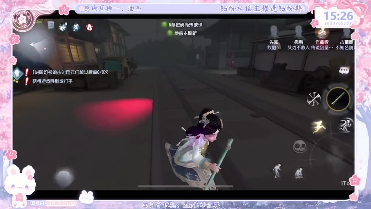 回来上大分！！ 第6段
